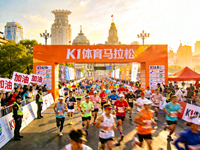 华体育hth官网入口策划的大型城市马拉松赛事活动现场，人群涌动